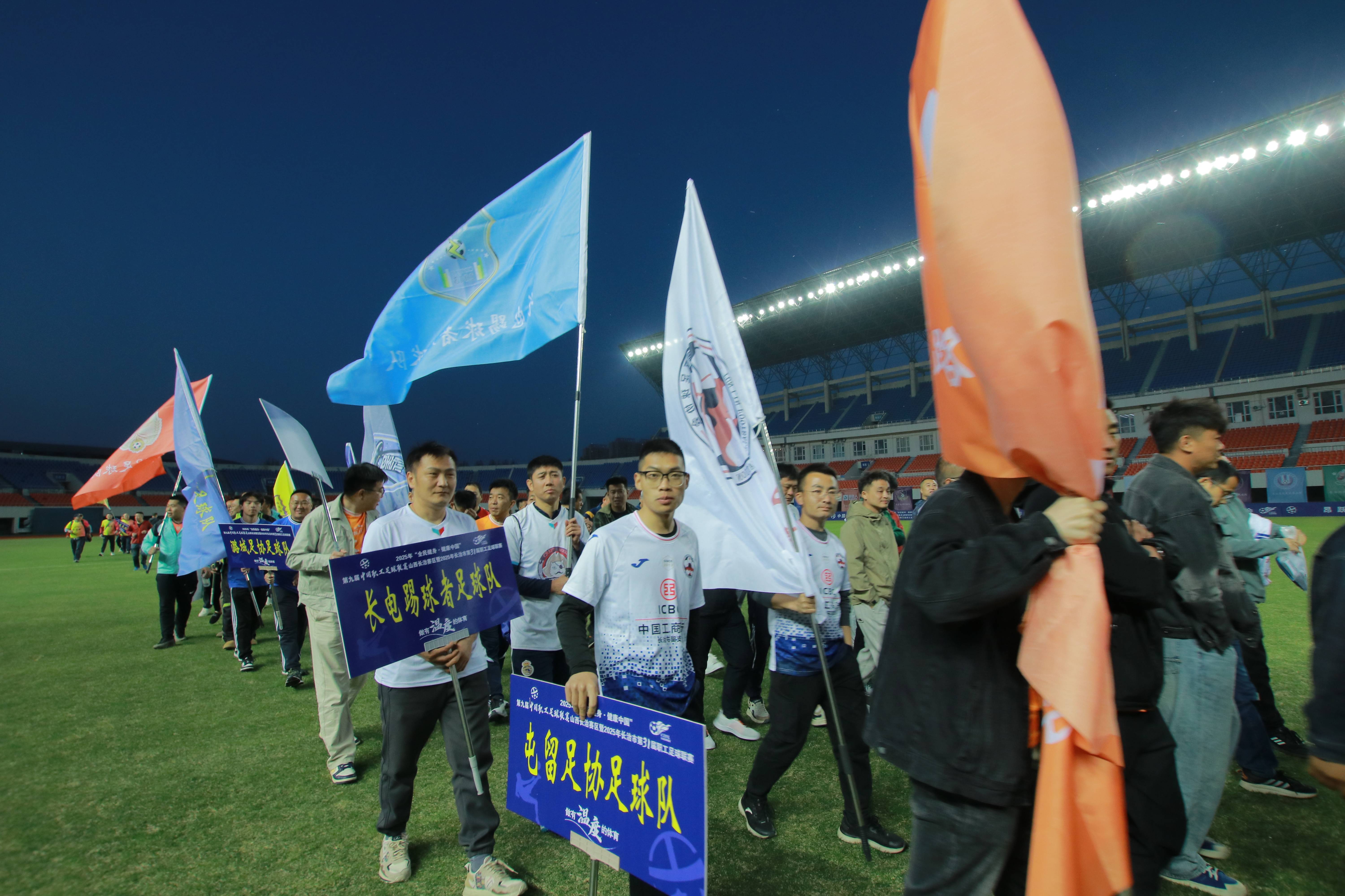 包含精彩足球比赛助推国内体育事业的词条