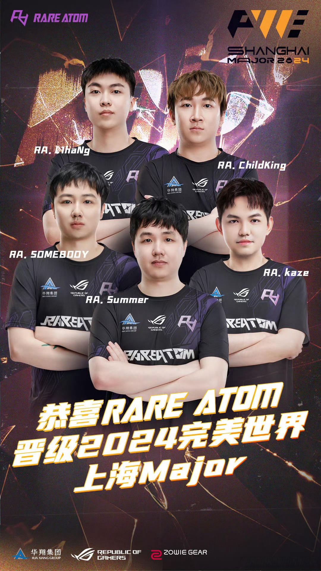 CS2赛事精彩瞬间盘点，年度回顾震撼登场的简单介绍