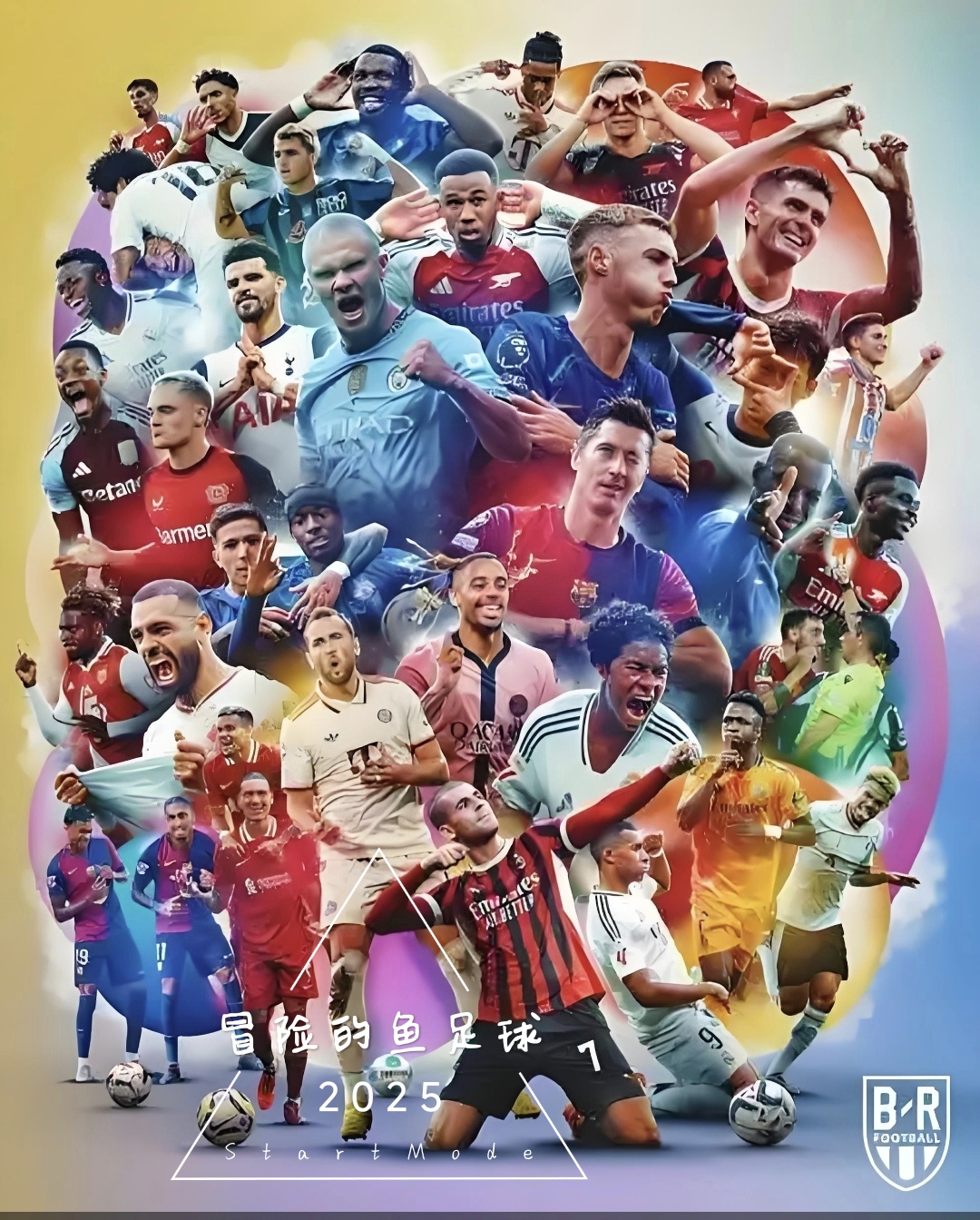 世界杯迎来宿敌之战，恩怨再续