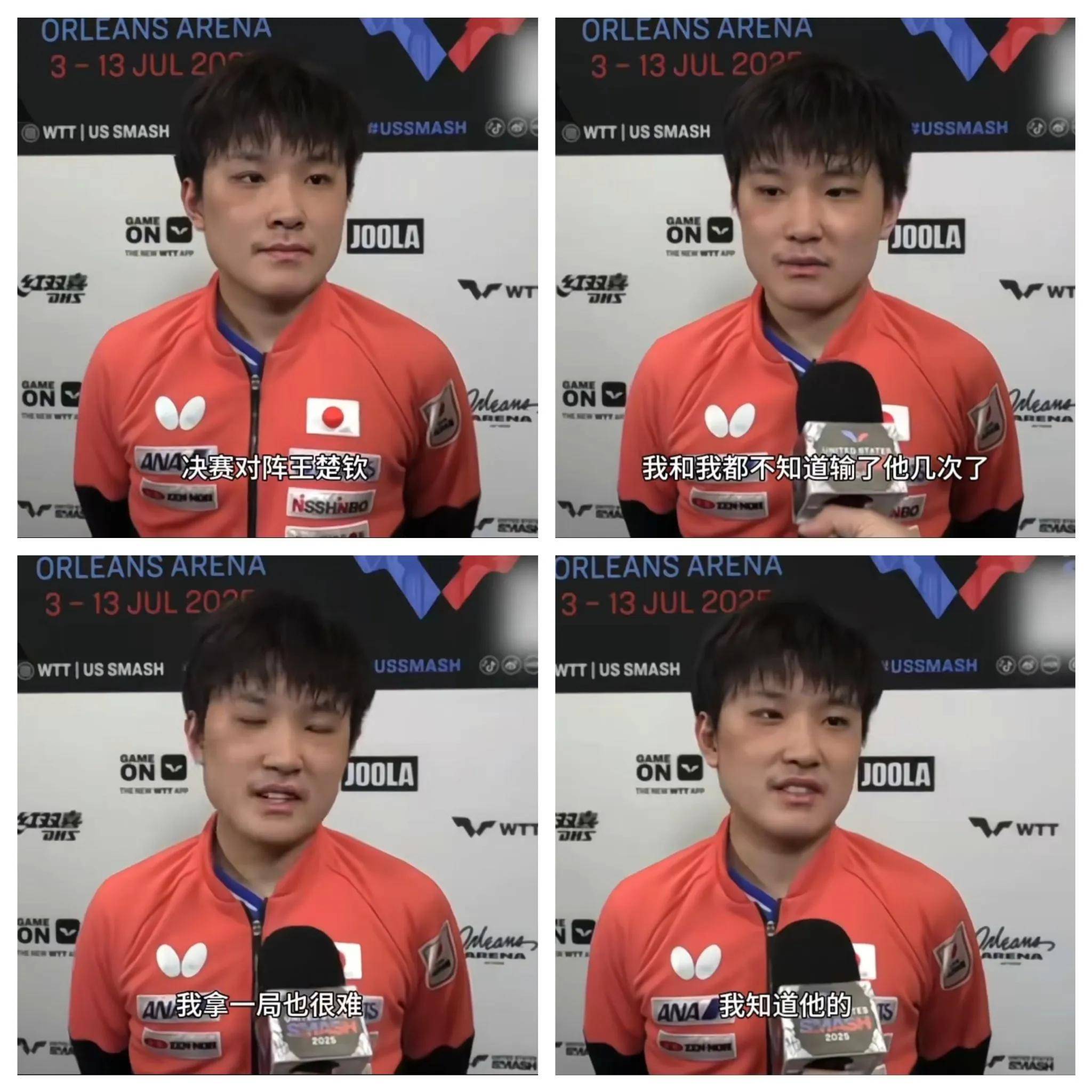 奥地利队翻盘中国队,张本智和状态火热的简单介绍 奥地利队翻盘中国队,张本智和状态火热的简单介绍