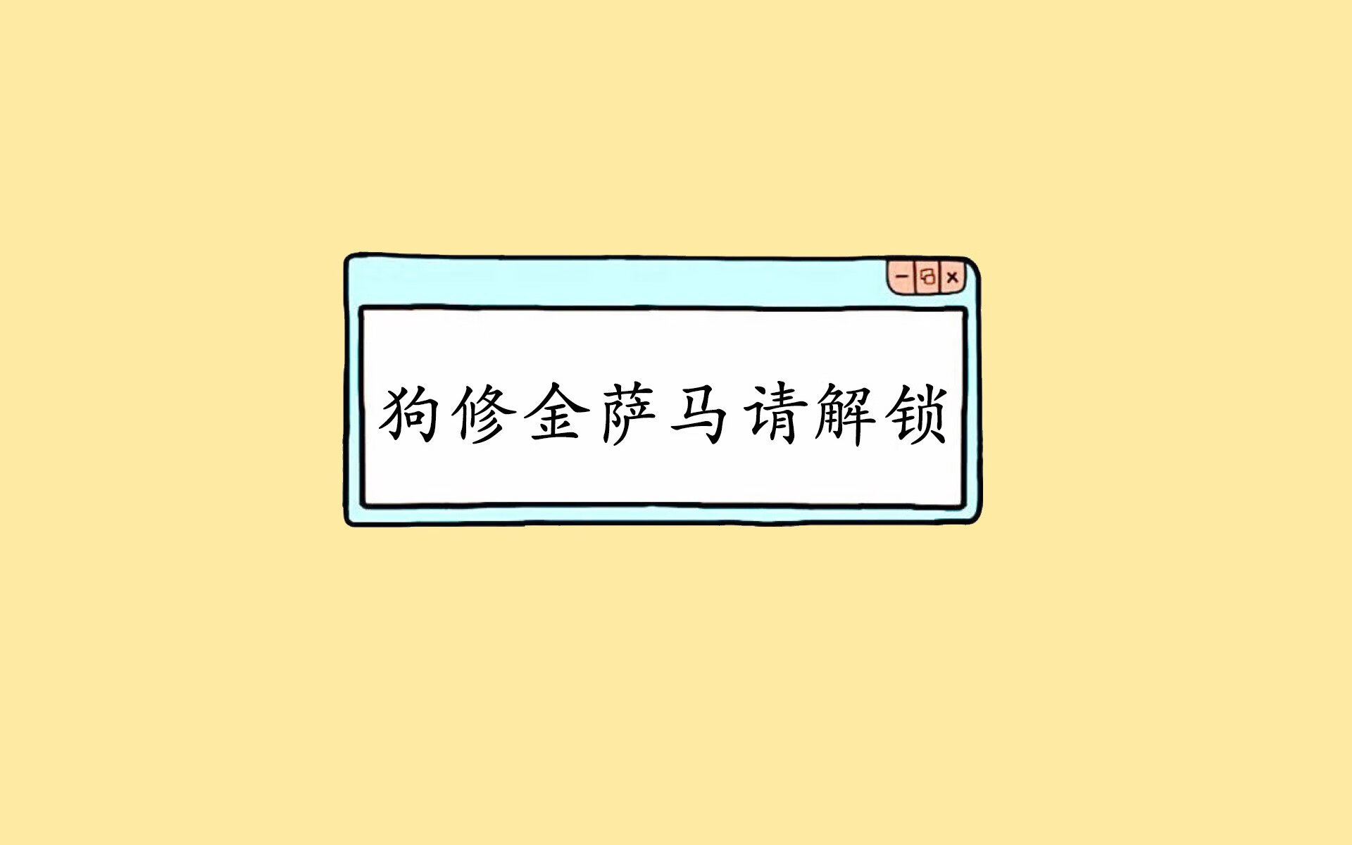 桑巴风暴席卷北欧,2026世界杯B组关键战,巴西横扫丹麦,加维带队演绎新王登基